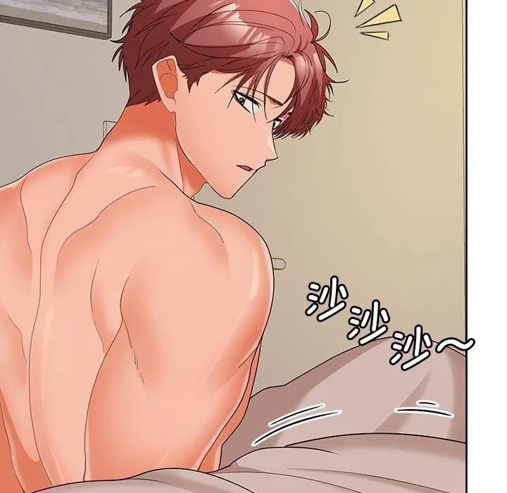 在公司偷偷爱 - 第33話 - page 95