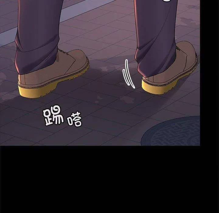 在公司偷偷爱 - 第41話 - page 110