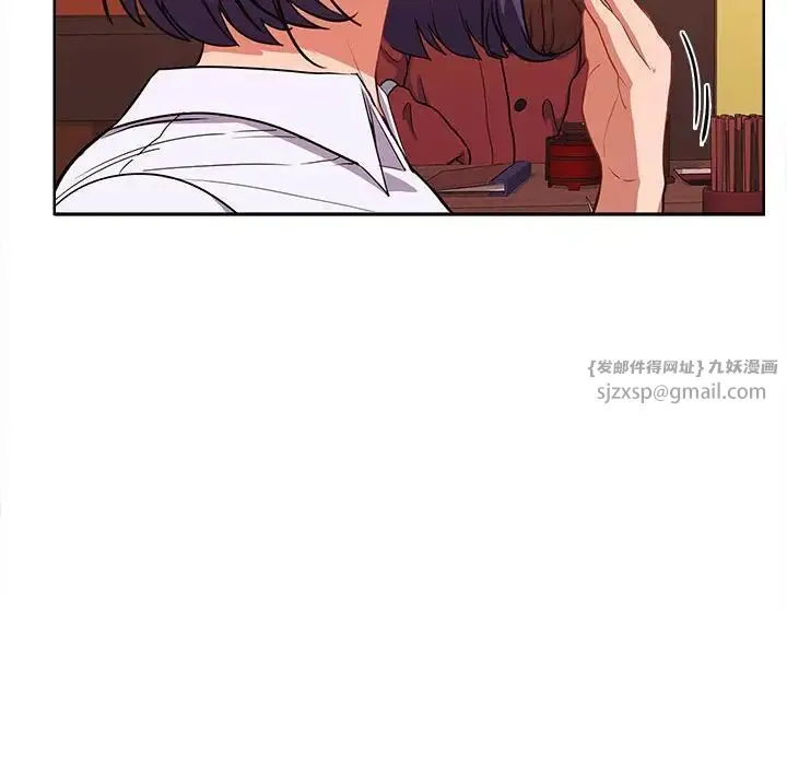 在公司偷偷爱 - 第6話 - page 135