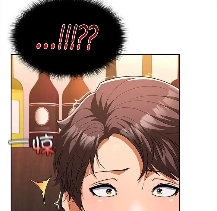 在公司偷偷爱 - 第6話 - page 146