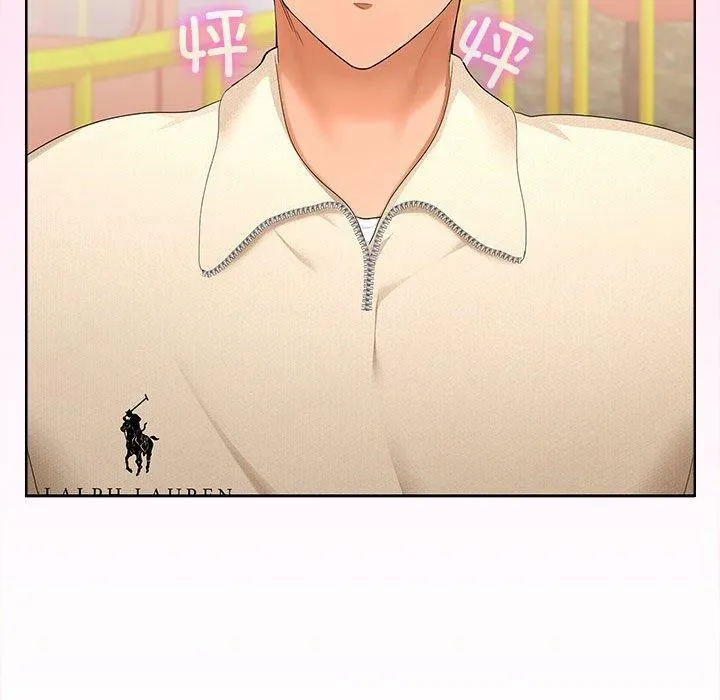 在公司偷偷爱 - 第24話 - page 116
