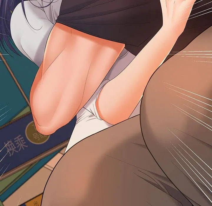 在公司偷偷爱 - 第45話 - page 114