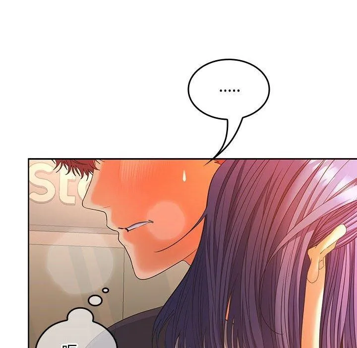 在公司偷偷爱 - 第45話 - page 124