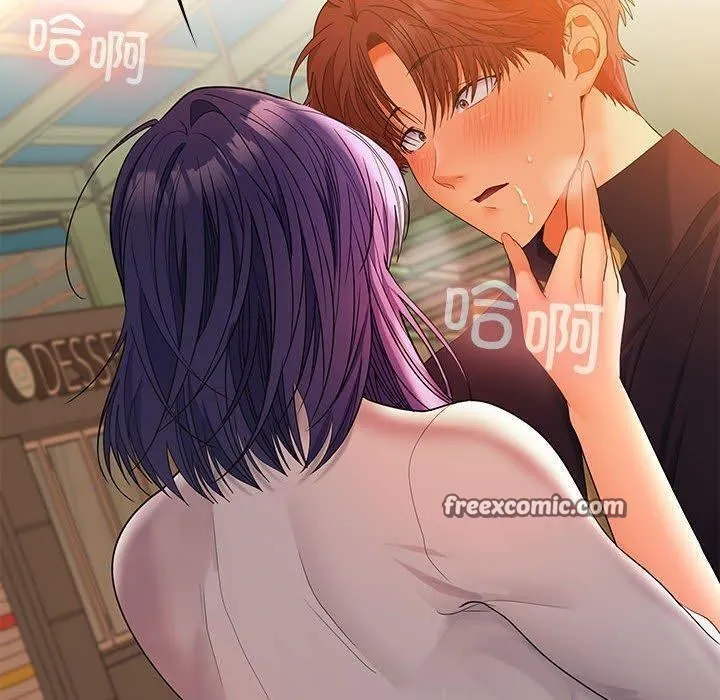 在公司偷偷爱 - 第45話 - page 150