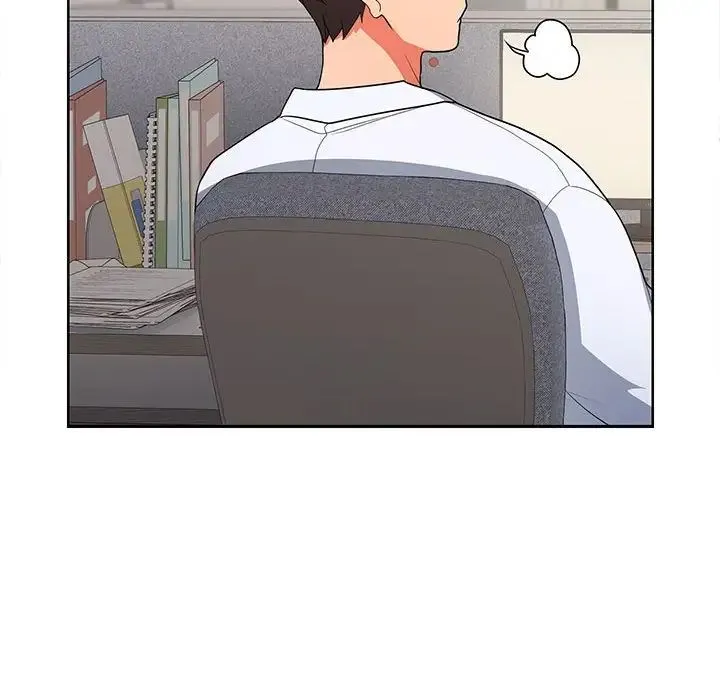 在公司偷偷爱 - 第1话 - page 175