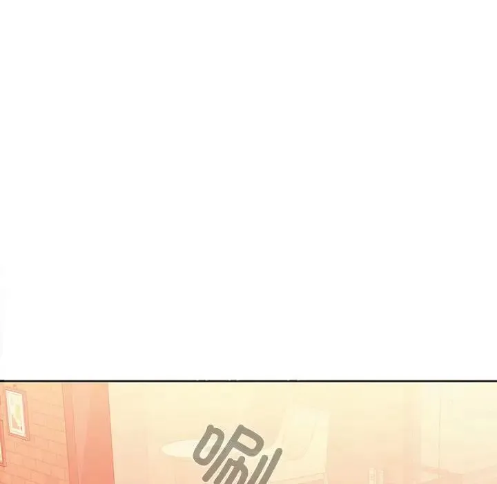 在公司偷偷爱 - 第1话 - page 194