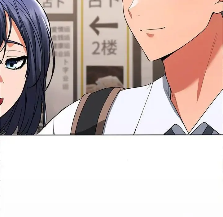 在公司偷偷爱 - 第1话 - page 208