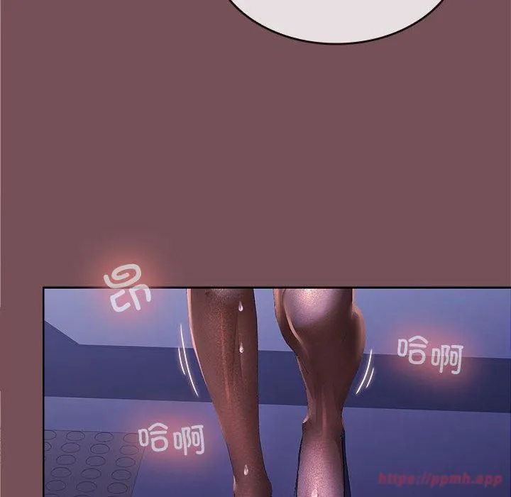 在公司偷偷爱 - 第27話 - page 60