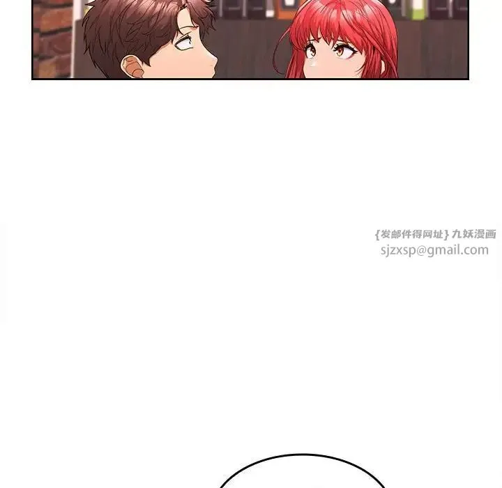 在公司偷偷爱 - 第7話 - page 72