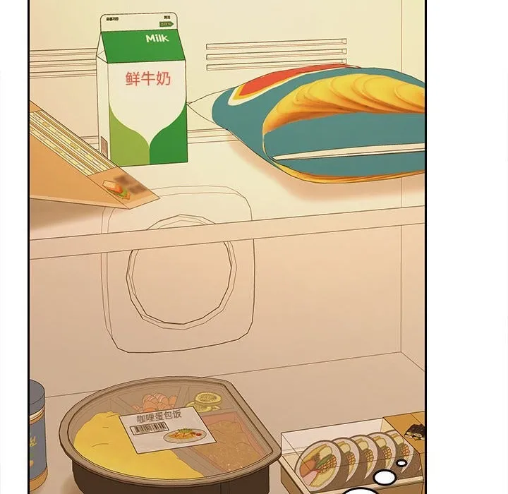 在公司偷偷爱 - 第31話 - page 18