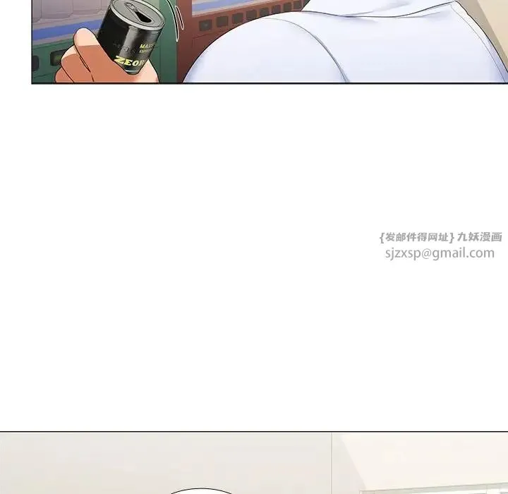 在公司偷偷爱 - 第13話 - page 62