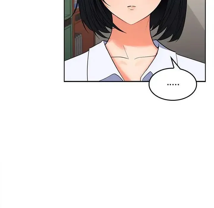 在公司偷偷爱 - 第2话 - page 229