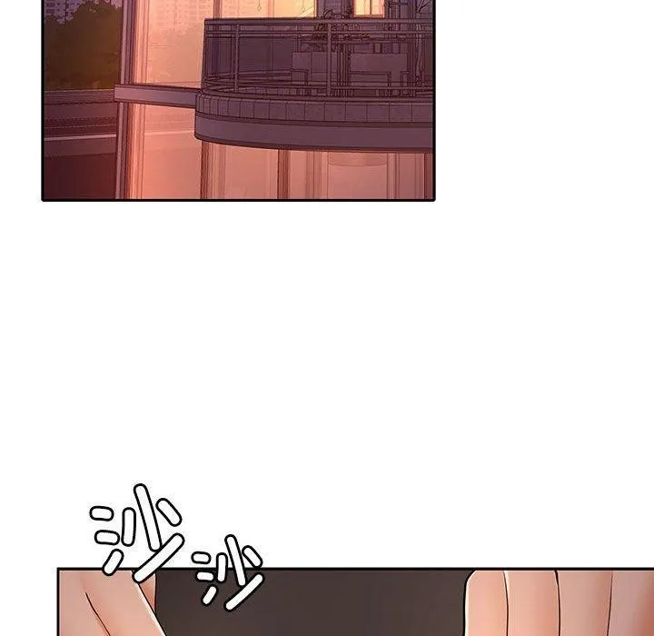 在公司偷偷爱 - 第42話 - page 43
