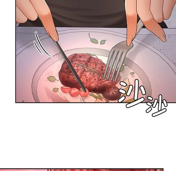 在公司偷偷爱 - 第42話 - page 44