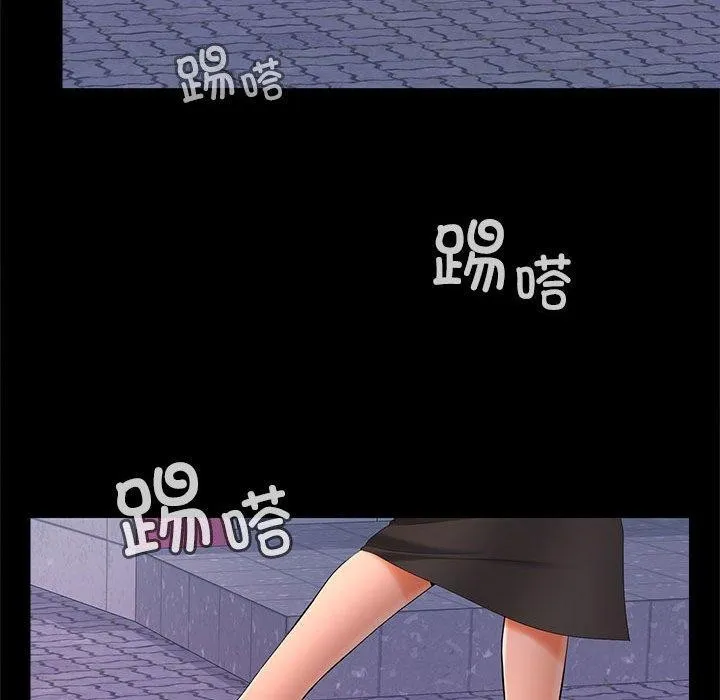 在公司偷偷爱 - 第42話 - page 118