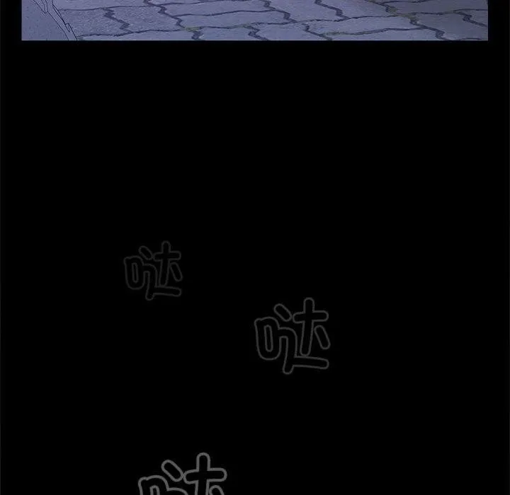 在公司偷偷爱 - 第42話 - page 121