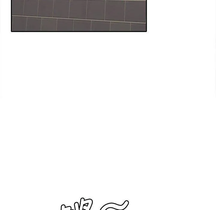 在公司偷偷爱 - 第30話 - page 14