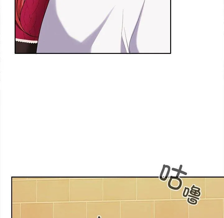 在公司偷偷爱 - 第30話 - page 36