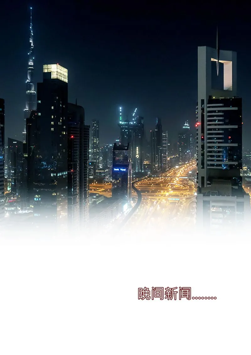 [3D]警花郑傢仪 - 第01话 - page 1