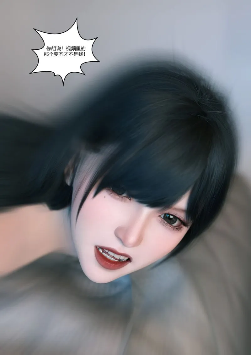 [3D]警花郑傢仪 - 第01话 - page 10