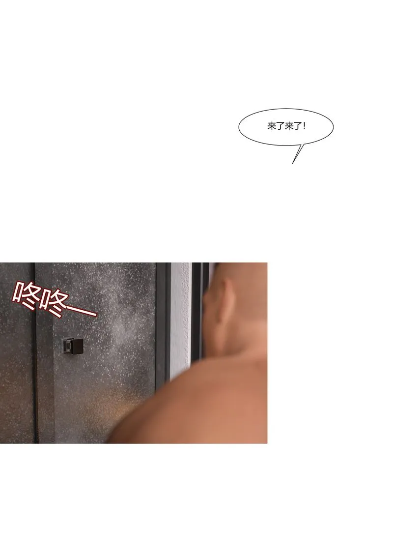 [3D]警花郑傢仪 - 第02话 - page 5