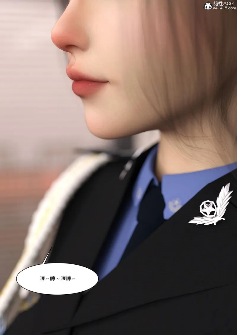 [3D]警花郑傢仪 - 第05话 - page 3