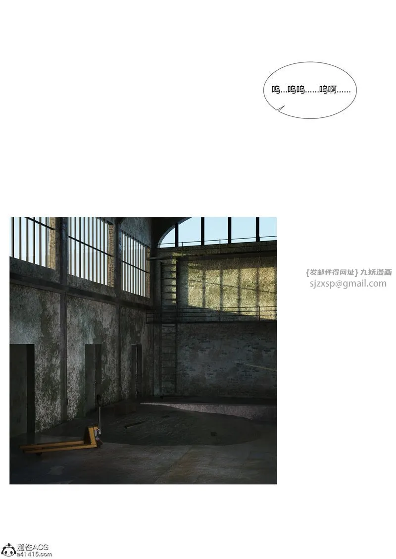 [3D]警花郑傢仪 - 第03话 - page 70