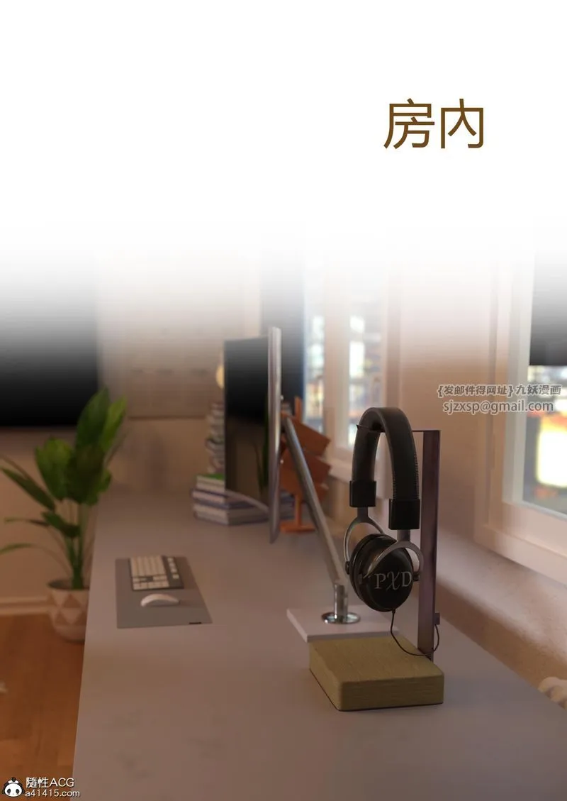 [3D]警花郑傢仪 - 第07话 - page 71