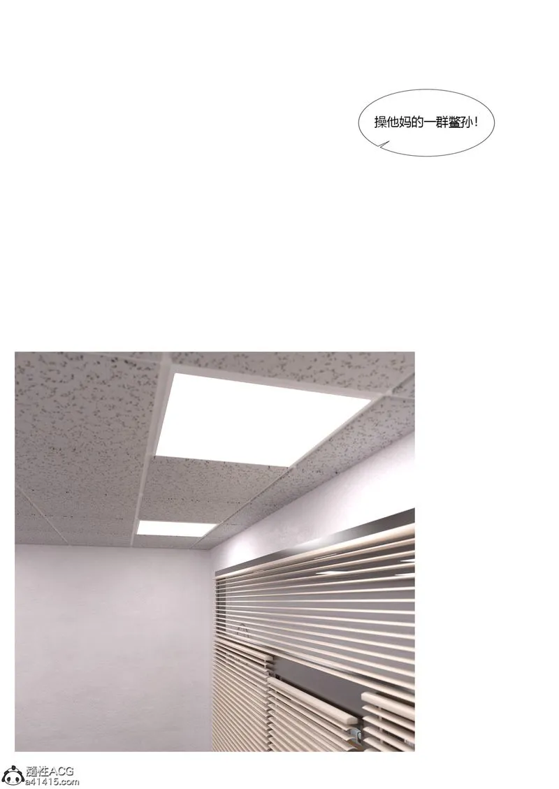 [3D]警花郑傢仪 - 第06话 - page 19