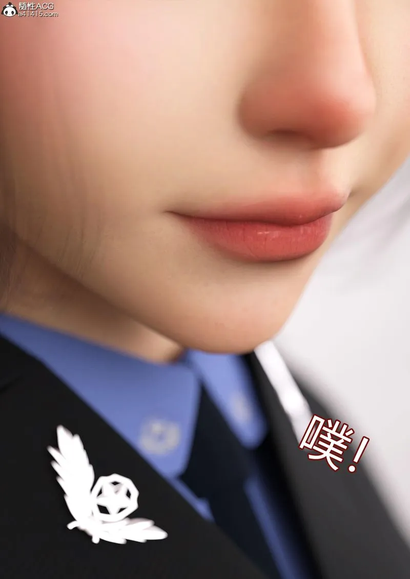 [3D]警花郑傢仪 - 第06话 - page 29