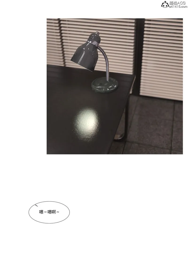 [3D]警花郑傢仪 - 第06话 - page 69
