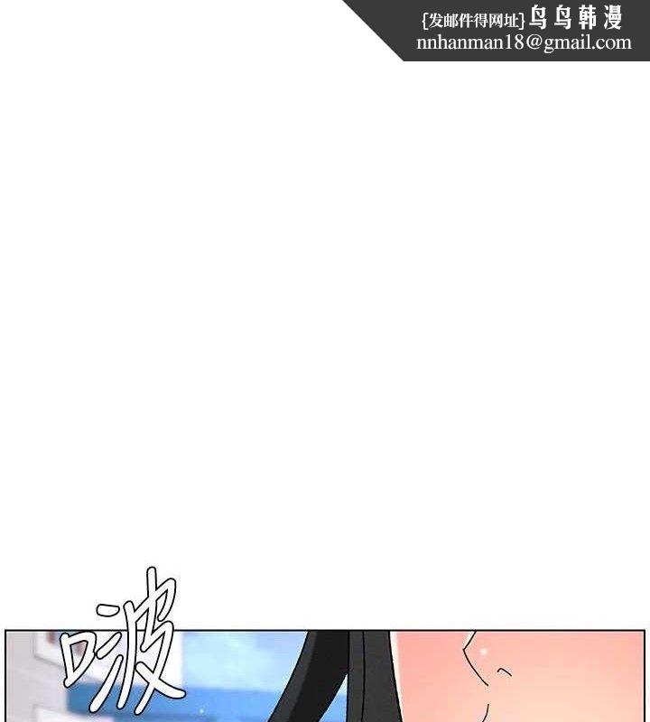 兄妹的秘密授课 - 第71話-偷看兄妹精洗校園 - page 1