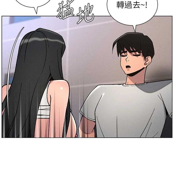 兄妹的秘密授课 - 第71話-偷看兄妹精洗校園 - page 5