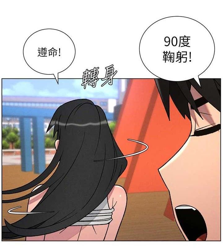 兄妹的秘密授课 - 第71話-偷看兄妹精洗校園 - page 6