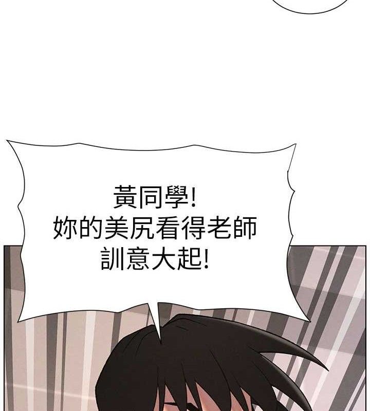 兄妹的秘密授课 - 第71話-偷看兄妹精洗校園 - page 16