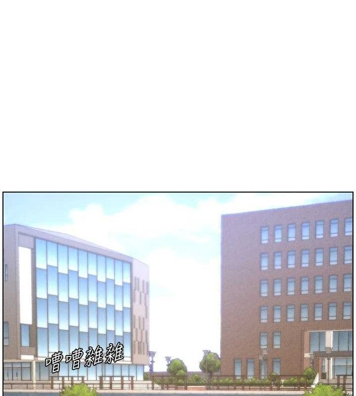 兄妹的秘密授课 - 第71話-偷看兄妹精洗校園 - page 25