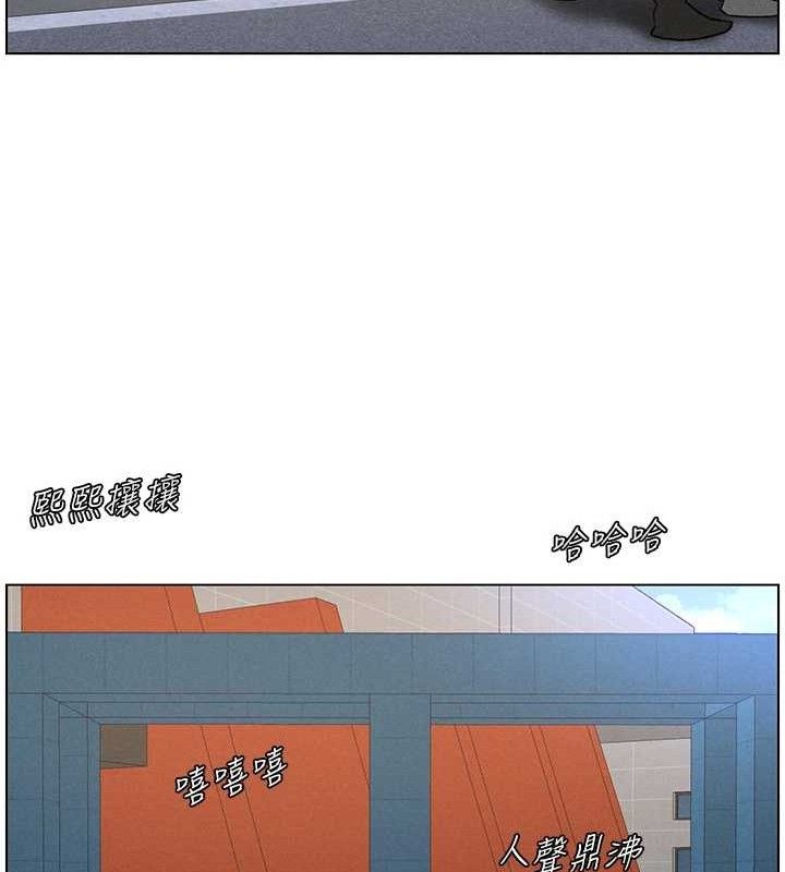 兄妹的秘密授课 - 第71話-偷看兄妹精洗校園 - page 28