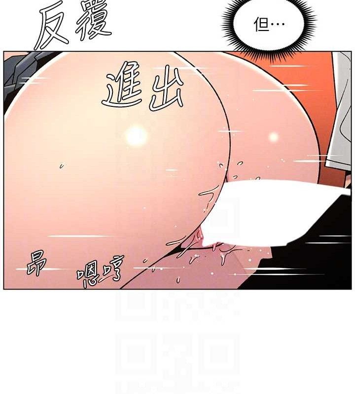 兄妹的秘密授课 - 第71話-偷看兄妹精洗校園 - page 35