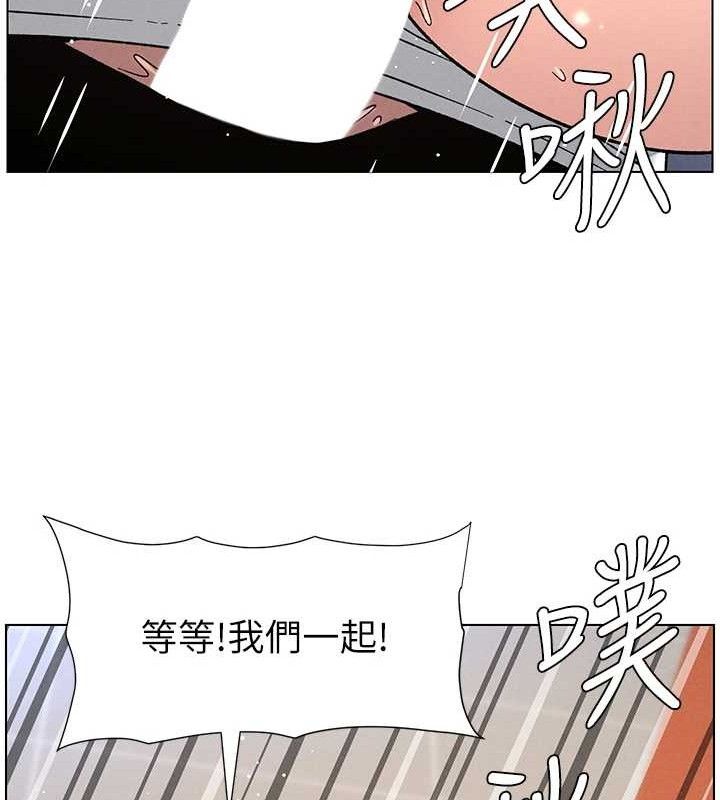 兄妹的秘密授课 - 第71話-偷看兄妹精洗校園 - page 40
