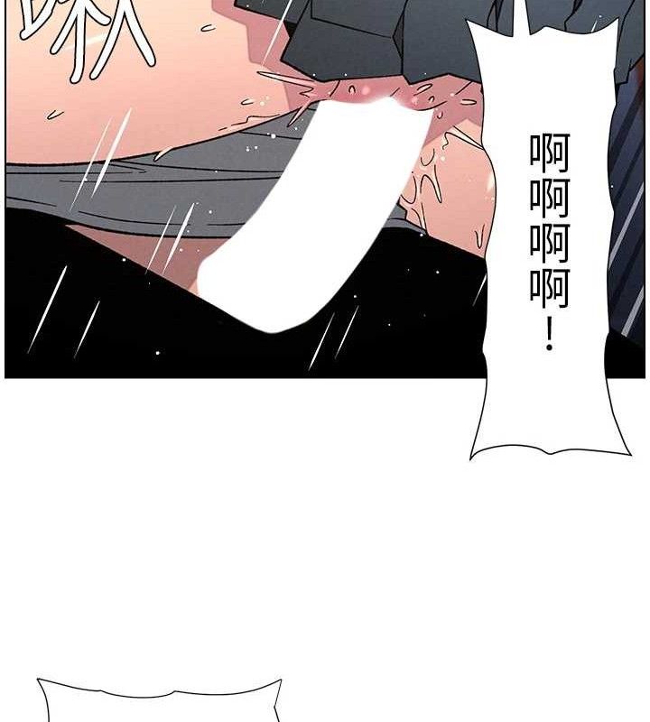 兄妹的秘密授课 - 第71話-偷看兄妹精洗校園 - page 42
