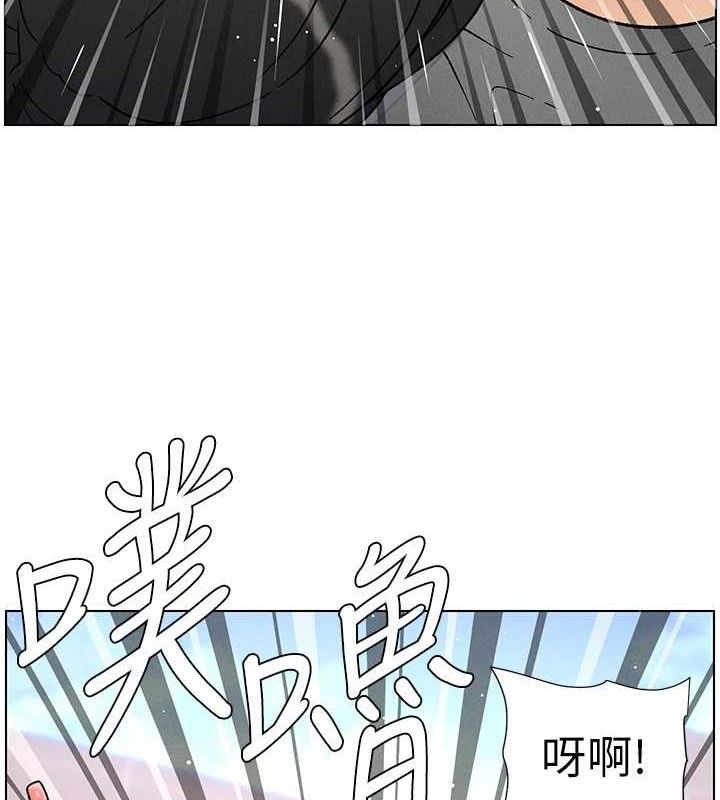 兄妹的秘密授课 - 第71話-偷看兄妹精洗校園 - page 44