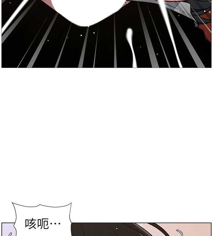 兄妹的秘密授课 - 第71話-偷看兄妹精洗校園 - page 46
