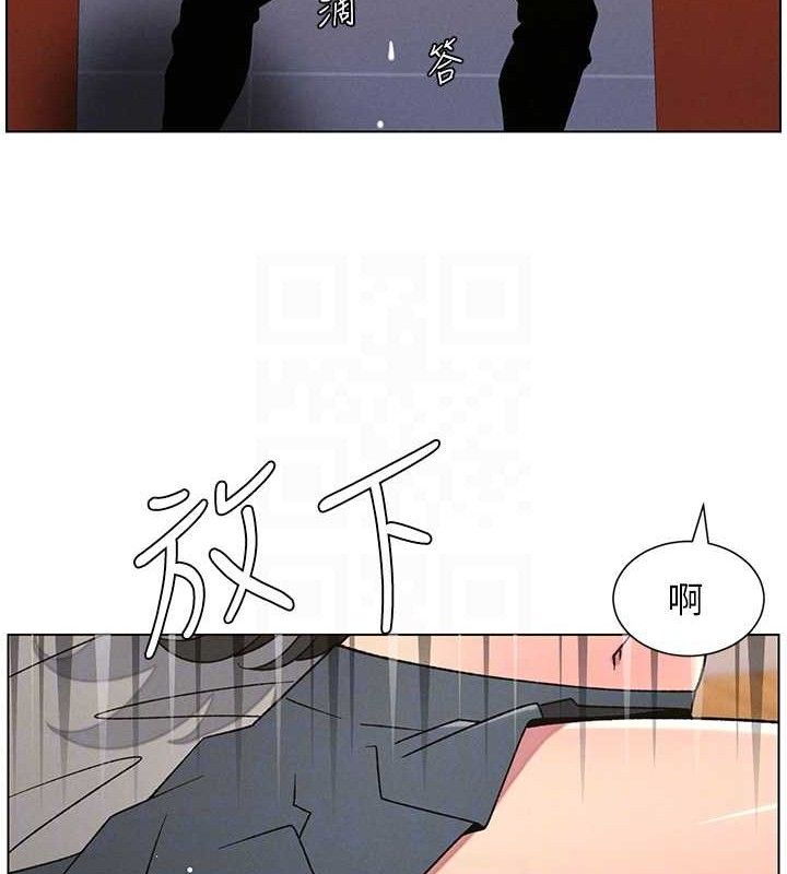 兄妹的秘密授课 - 第71話-偷看兄妹精洗校園 - page 50