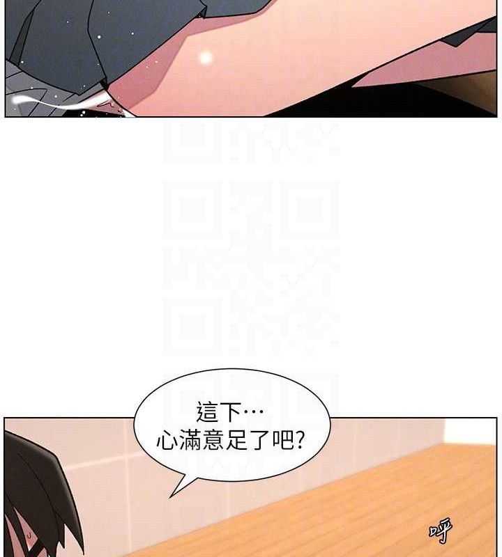兄妹的秘密授课 - 第71話-偷看兄妹精洗校園 - page 51