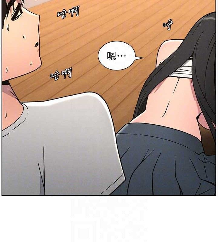 兄妹的秘密授课 - 第71話-偷看兄妹精洗校園 - page 52
