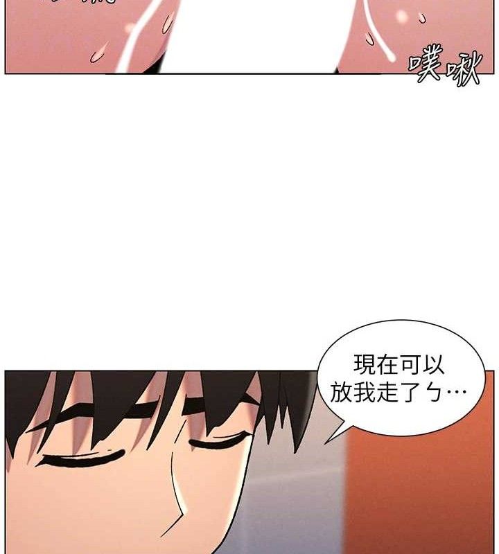 兄妹的秘密授课 - 第71話-偷看兄妹精洗校園 - page 54