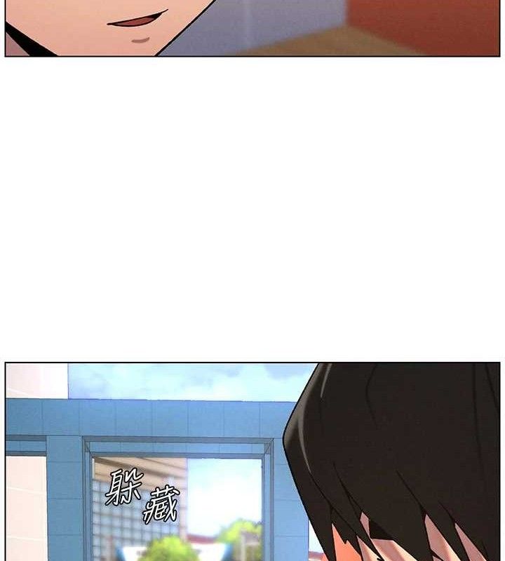 兄妹的秘密授课 - 第71話-偷看兄妹精洗校園 - page 55