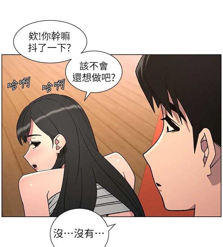 兄妹的秘密授课 - 第71話-偷看兄妹精洗校園 - page 57