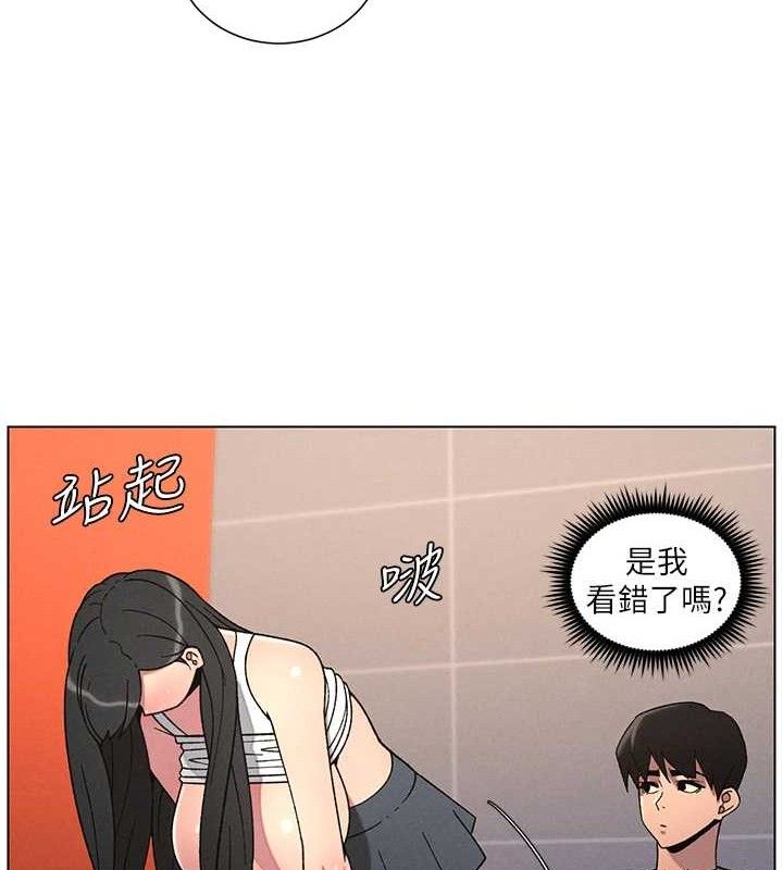 兄妹的秘密授课 - 第71話-偷看兄妹精洗校園 - page 58