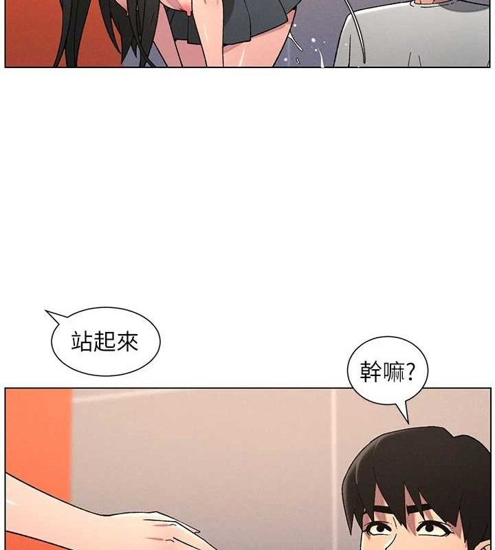兄妹的秘密授课 - 第71話-偷看兄妹精洗校園 - page 59